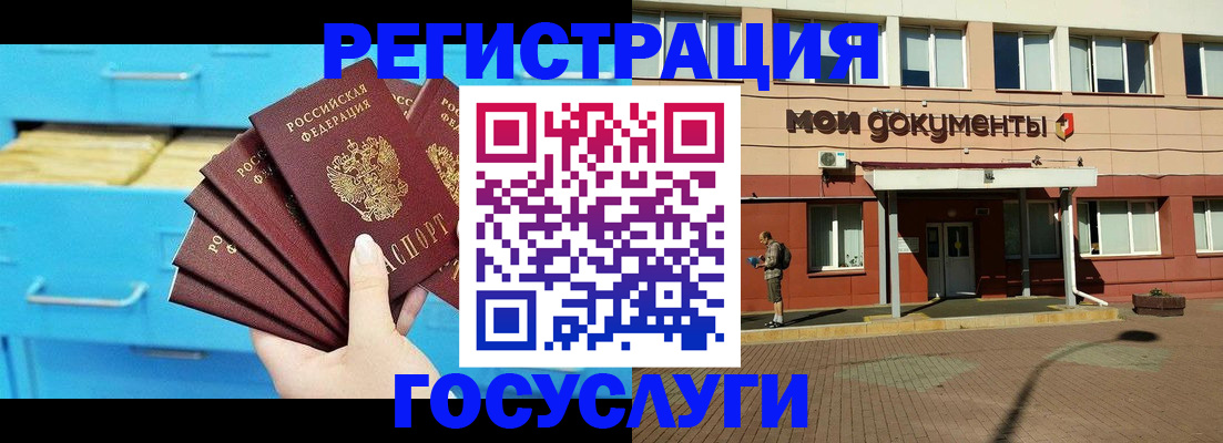 прописка от собственника в Сергаче