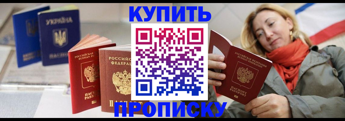 найти адрес прописки в Сергаче