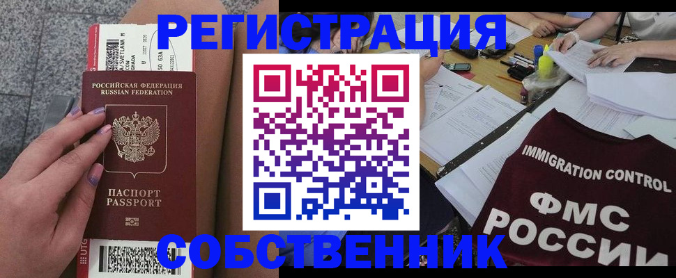 найти адрес прописки в Сергаче
